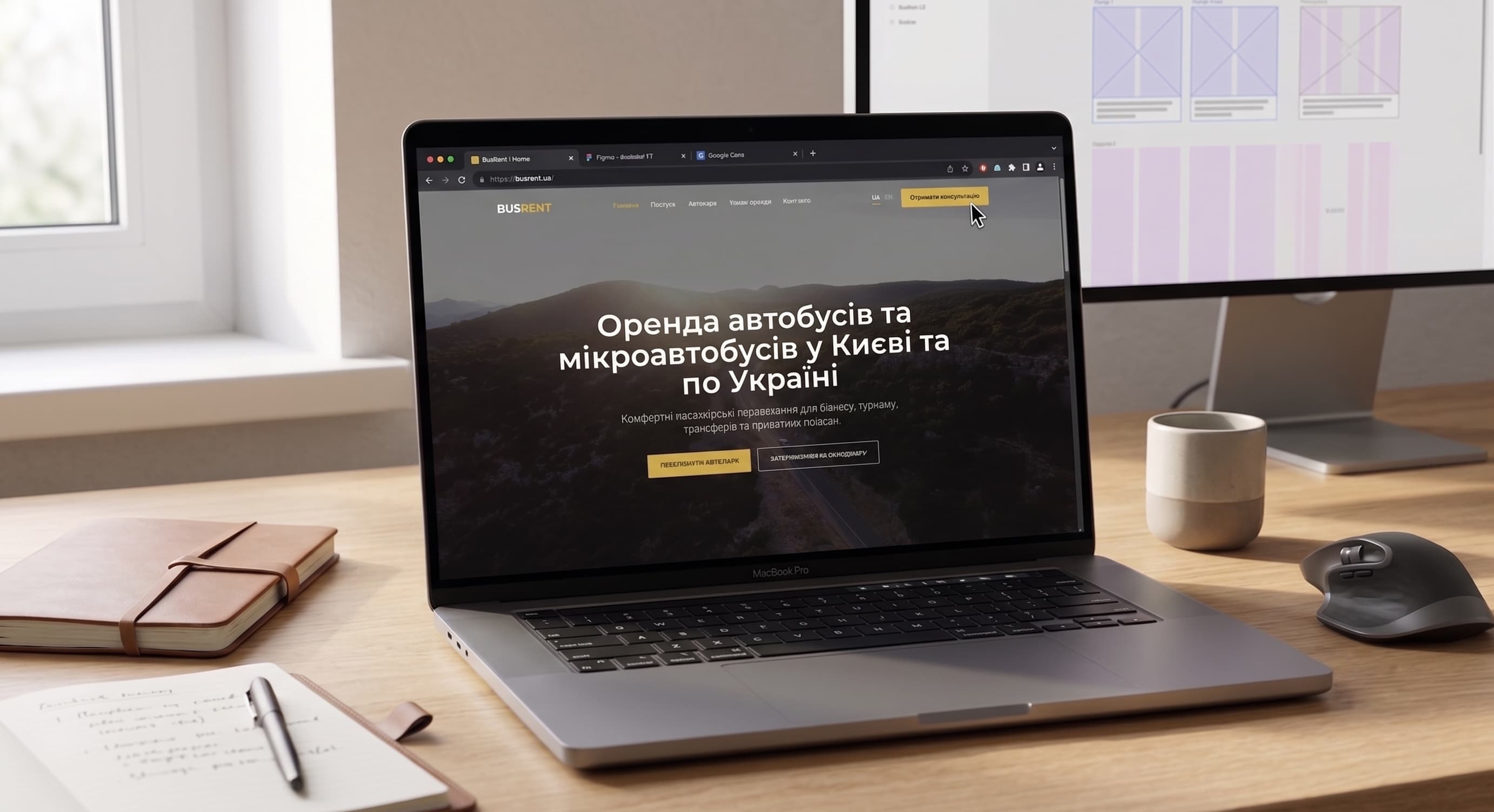 Платформа оренди пасажирського транспорту - Фото 1
