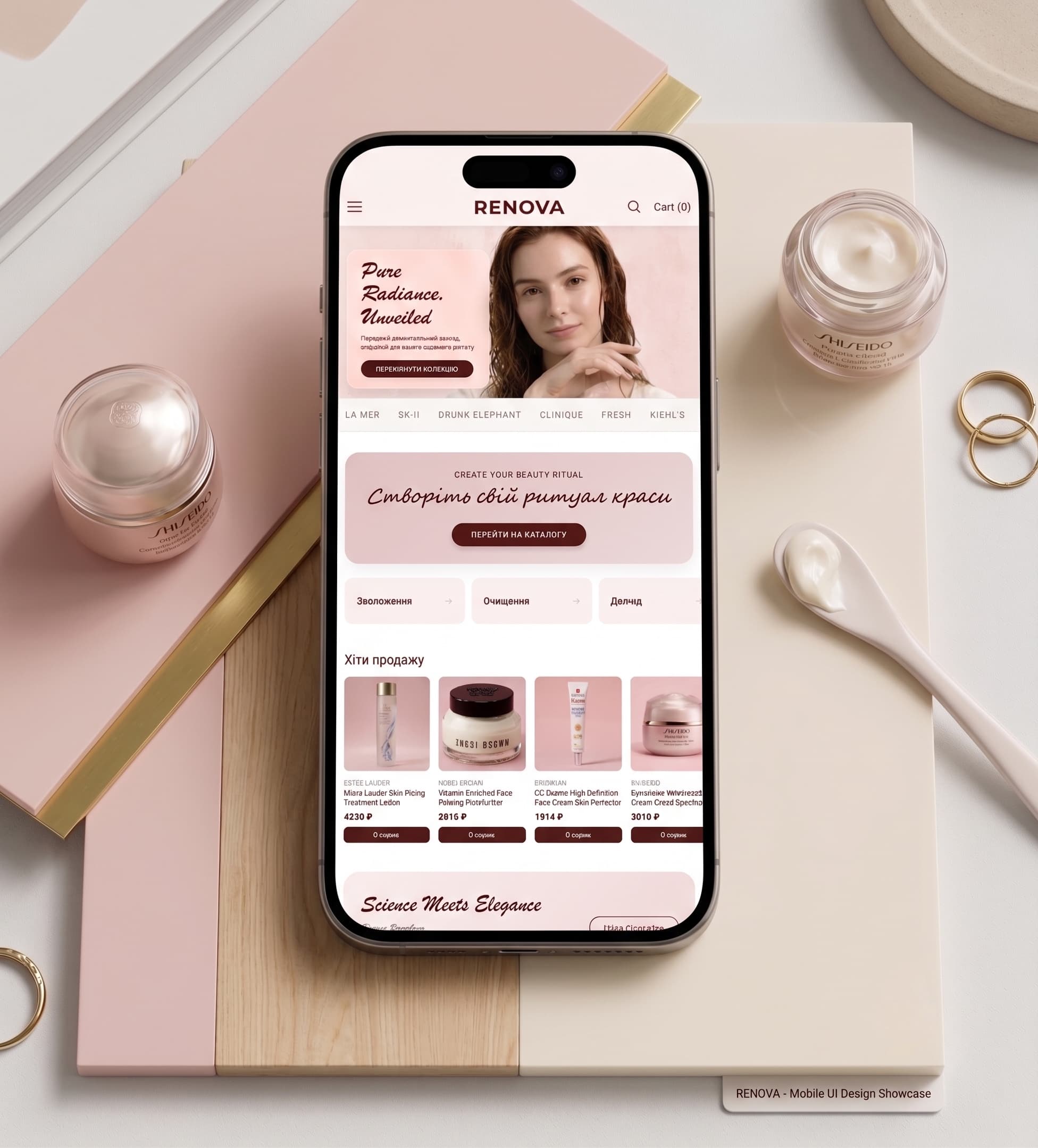E-commerce платформа для преміум-косметики - Фото 1